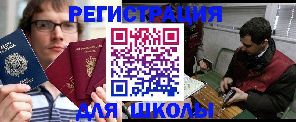 прописка законно в Радужном