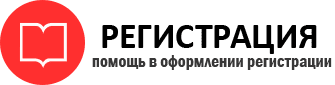 прописка в Радужном id174740